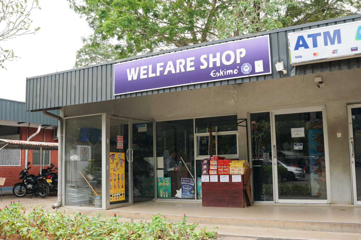 Negombo Eskimo Branch Exterior